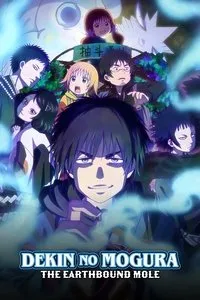 Download Dekin no Mogura: The Earthbound Mole (Season 1) [S01E03 Added] Dual Audio {Hindi-Japanese} WeB-DL 480p [80MB] || 720p [140MB] || 1080p [470MB]