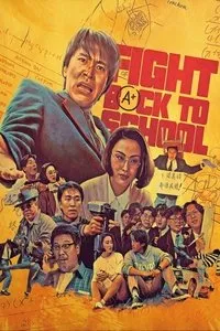 Download Fight Back to School (1991) {Chinese With Subtitles} BluRay 480p [300MB] || 720p [900MB] || 1080p [1.85GB]