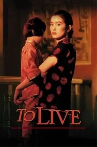Download To Live (1994) {Chinese With Subtitles} BluRay 480p [400MB] || 720p [1.18GB] || 1080p [2.20GB]