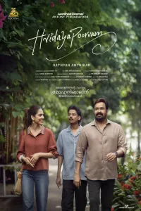 Download Hridayapoorvam (2025) Dual Audio (Hindi-Malayalam) Movie WEB-DL || 480p [600MB] || 720p [1.4GB] || 1080p [3.2GB]